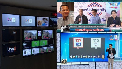Amarin TV Upgrades LiveU Fleet for Thai Election