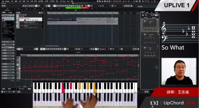 UpChord Music Moves Its Courses Online Using ATEM Mini Pro