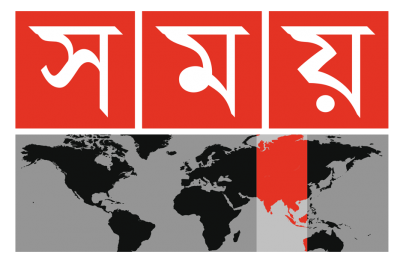 Remotes from 24-Hour News Channel in Bangladesh No Longer Limited by Distance or Strength of Cellular Service