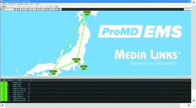 Media Links Releases Japanese Language Version of ProMD Enhanced Management Software
